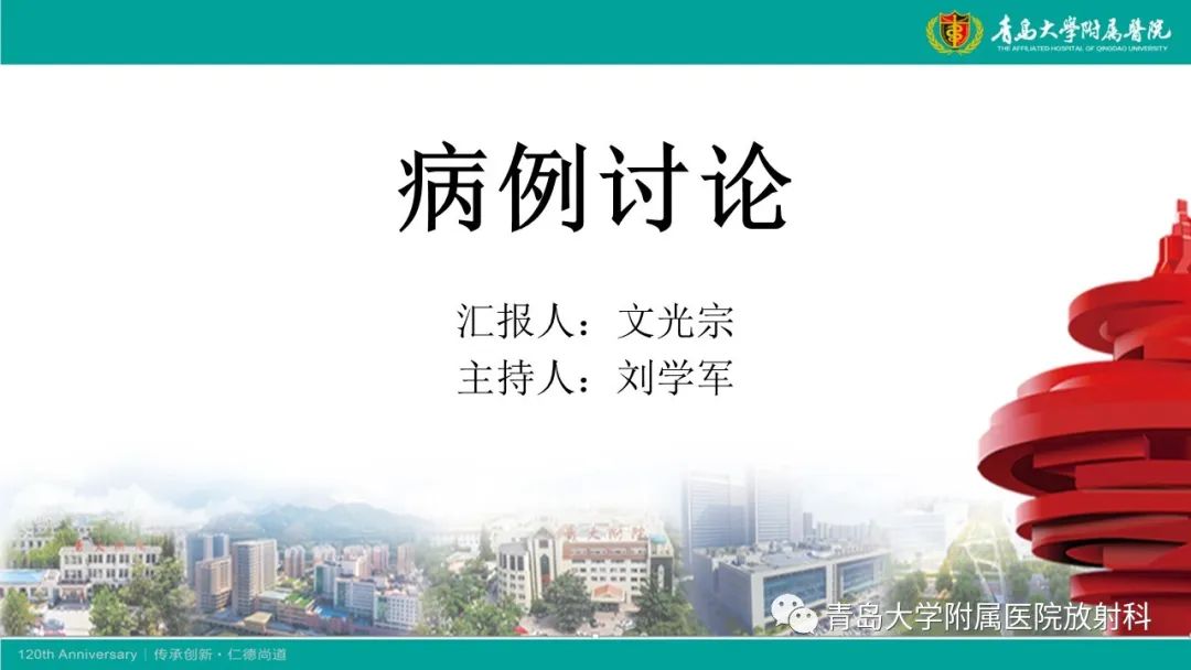 【病例】Wernicke脑病1例MR影像-1