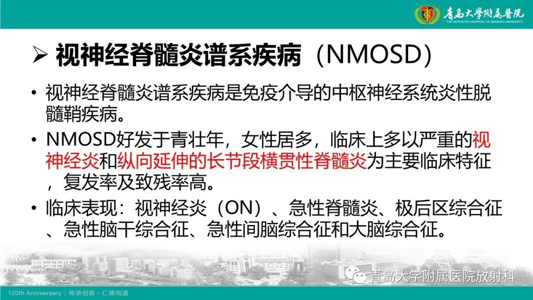 【病例】Wernicke脑病1例MR影像-22