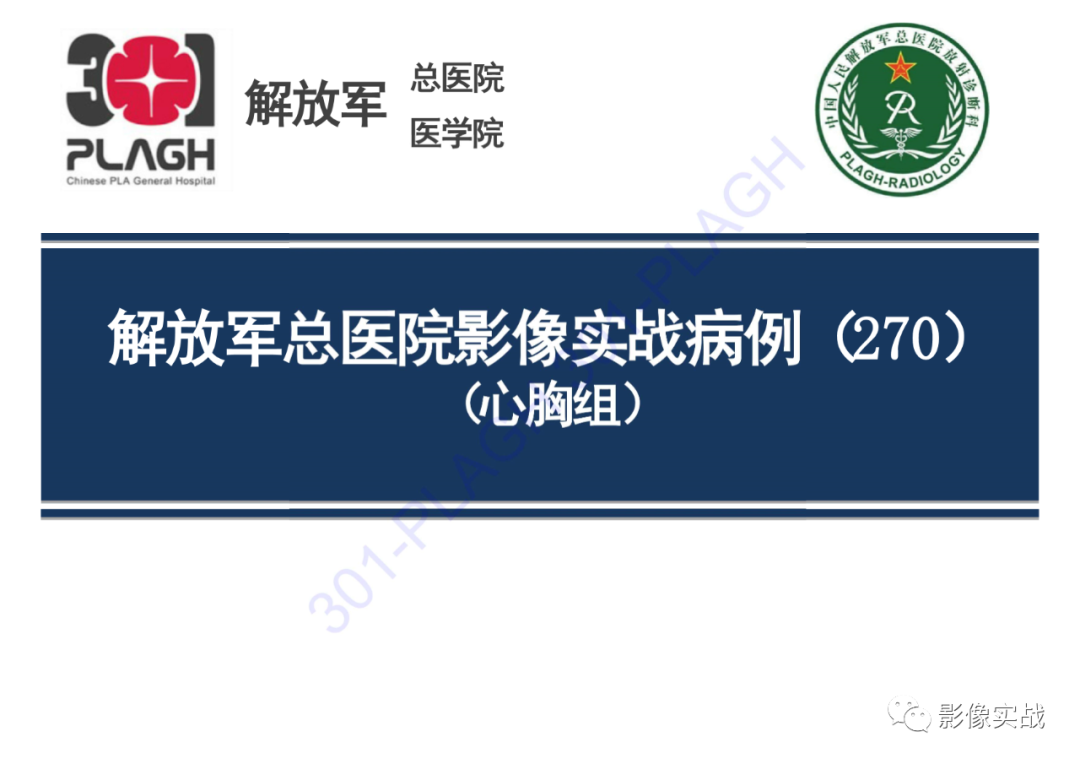 【病例】肺炎性肌纤维母细胞瘤1例CT影像-1