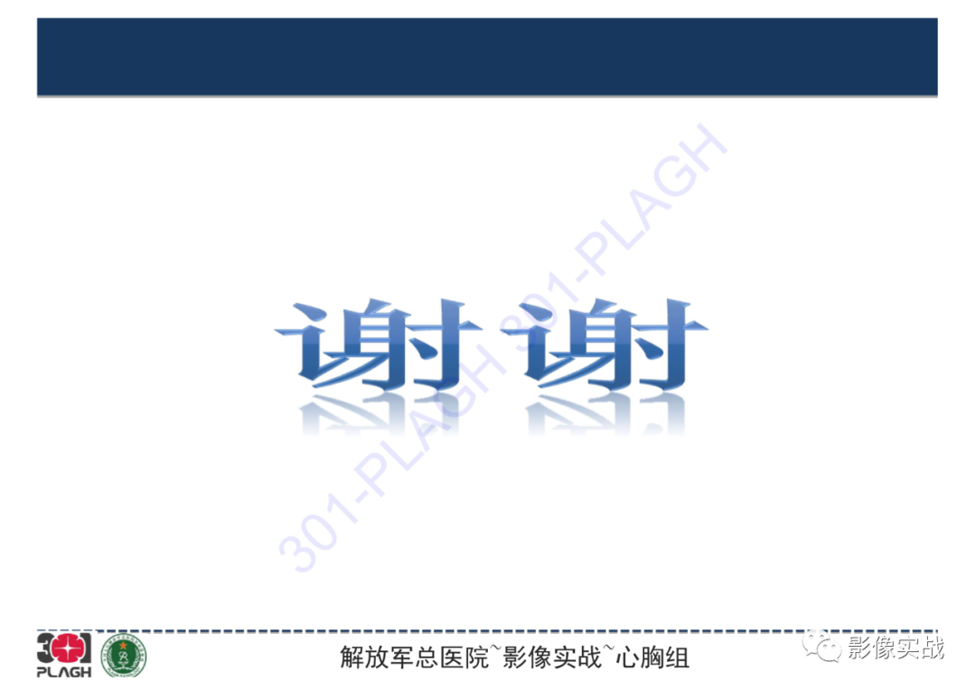 【病例】肺炎性肌纤维母细胞瘤1例CT影像-25