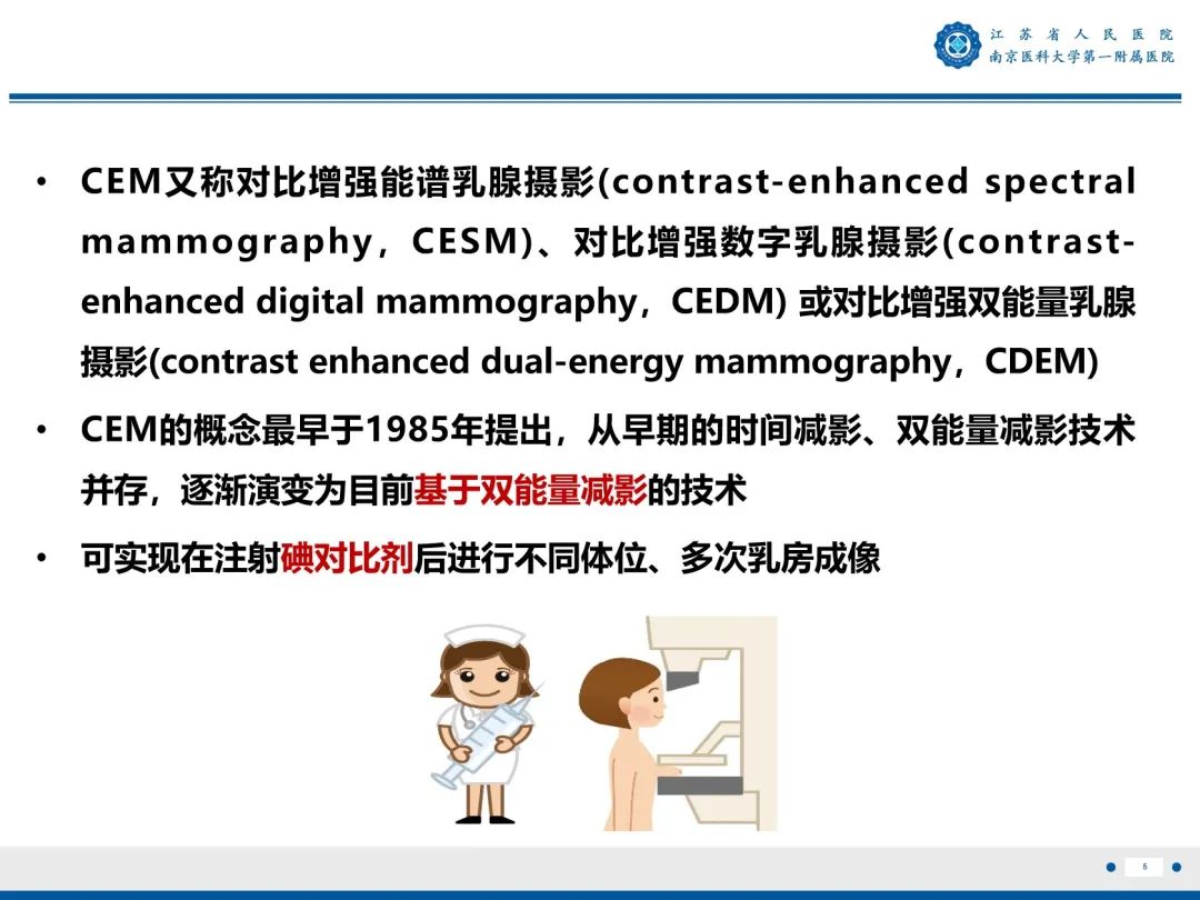 【PPT】浸润性乳腺癌，非特殊类型-6