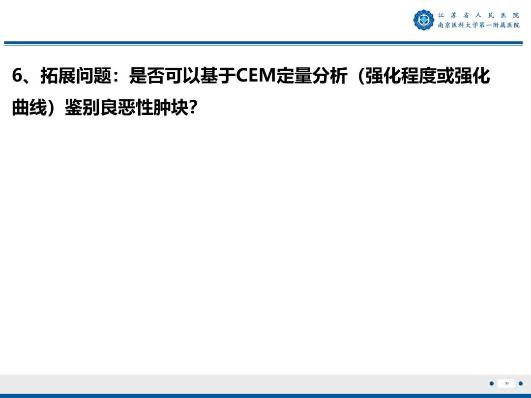 【PPT】浸润性乳腺癌，非特殊类型-37