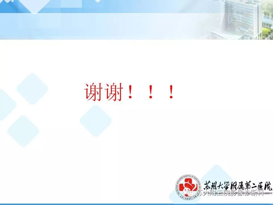 【病例】胰腺囊性病变3例影像诊断-33