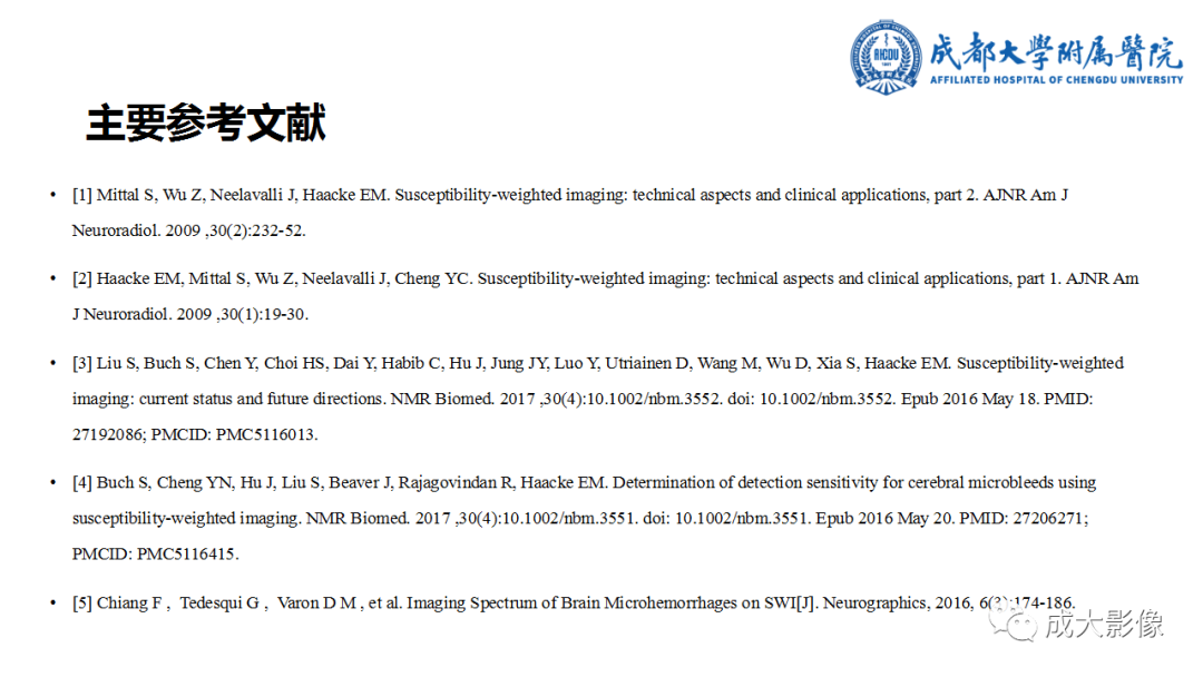 【PPT】SWI在中枢神经系统疾病中的应用-43