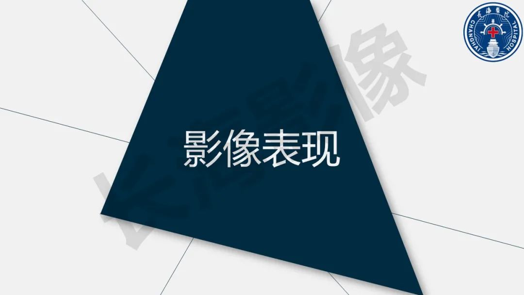 【PPT】低颅压综合征-14
