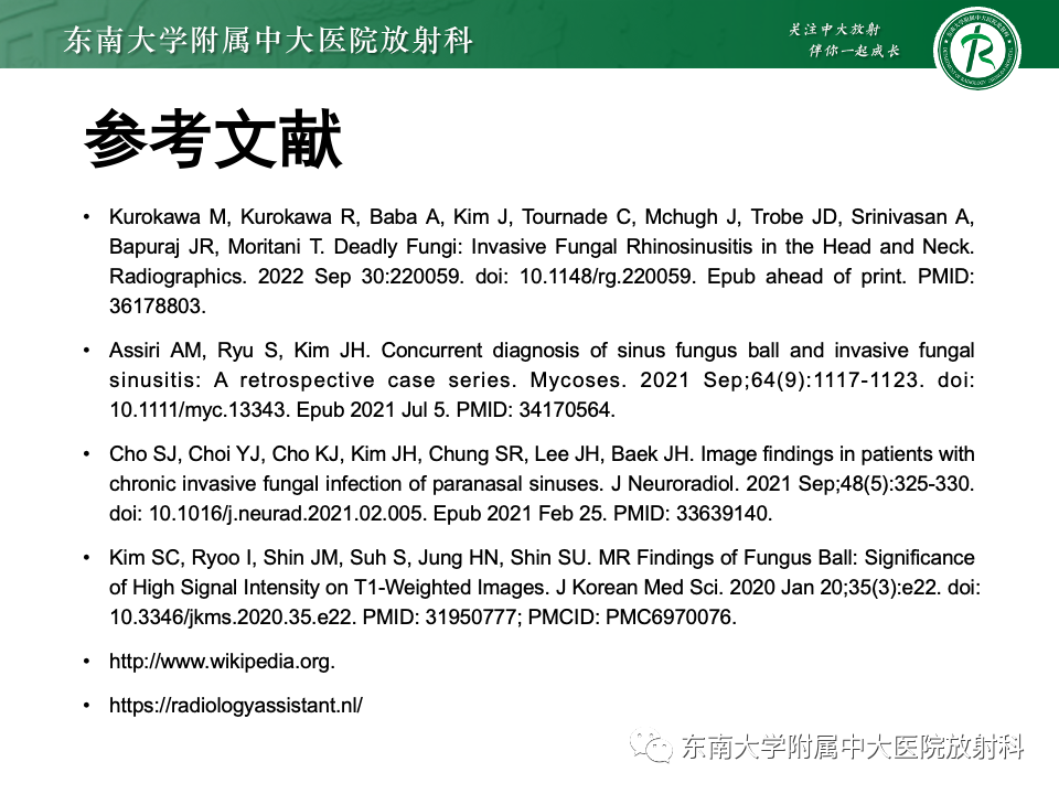 【PPT】真菌性鼻窦炎-39