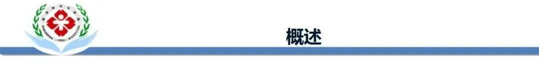 【PPT】特鲁索综合征-11