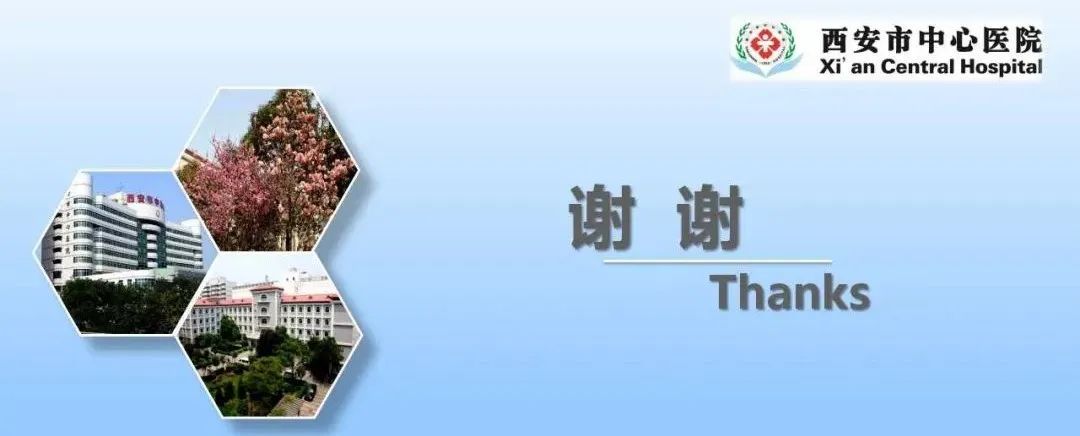 【PPT】特鲁索综合征-35