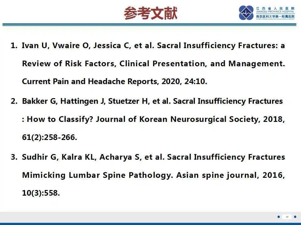 【PPT】骶骨机能不全骨折-31