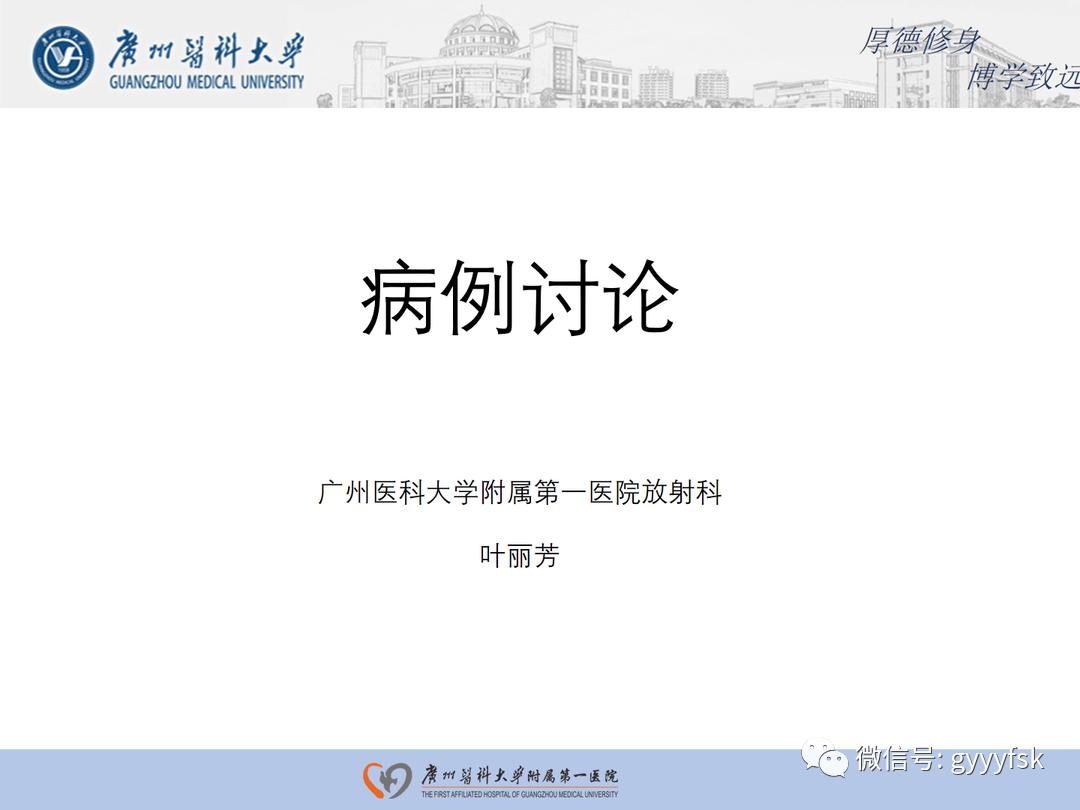 【病例】隐源性机化性肺炎1例CT影像-1