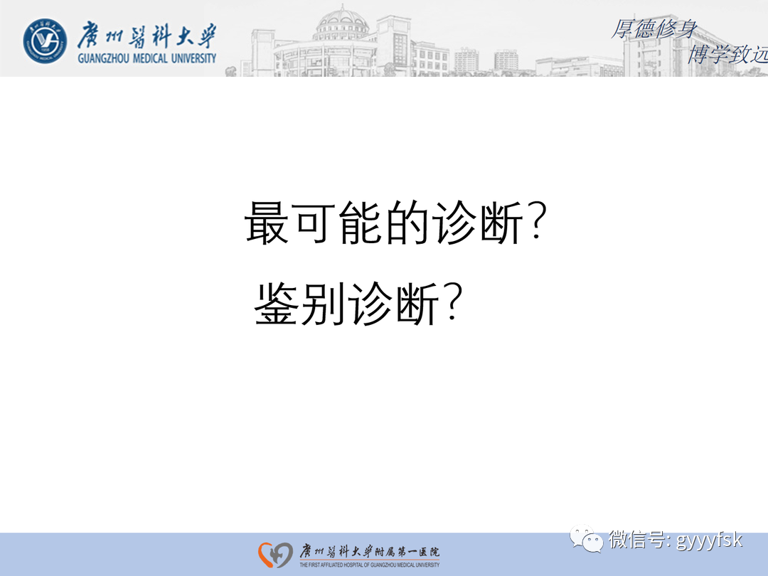 【病例】隐源性机化性肺炎1例CT影像-7