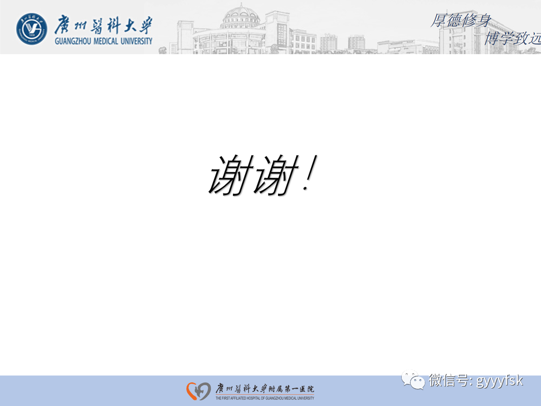 【病例】隐源性机化性肺炎1例CT影像-22