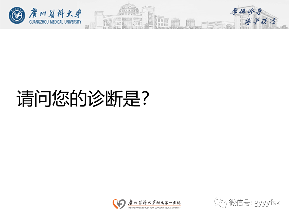 【病例】成釉细胞瘤 VS 牙源性囊肿-5