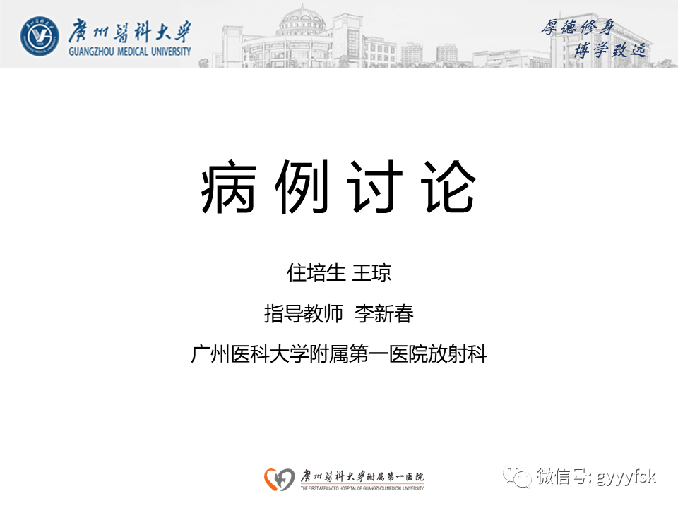 【病例】胃肠道淋巴瘤1例CT影像-1