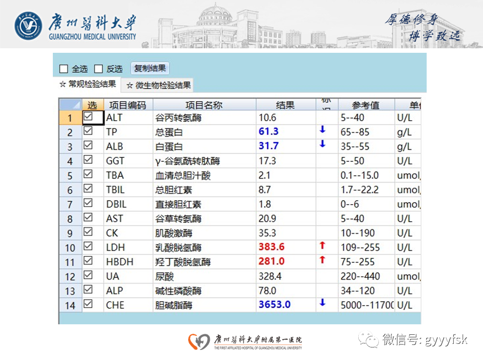 【病例】胃肠道淋巴瘤1例CT影像-6
