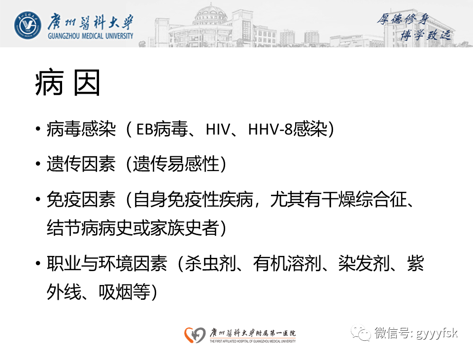 【病例】胃肠道淋巴瘤1例CT影像-14