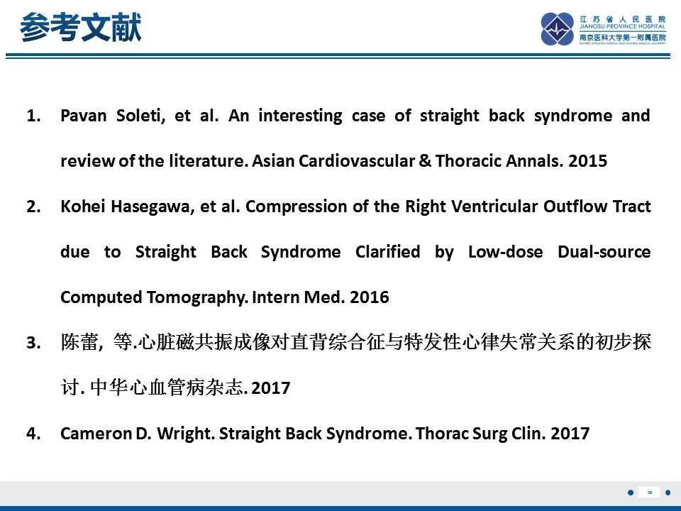 【PPT】直背综合征-37