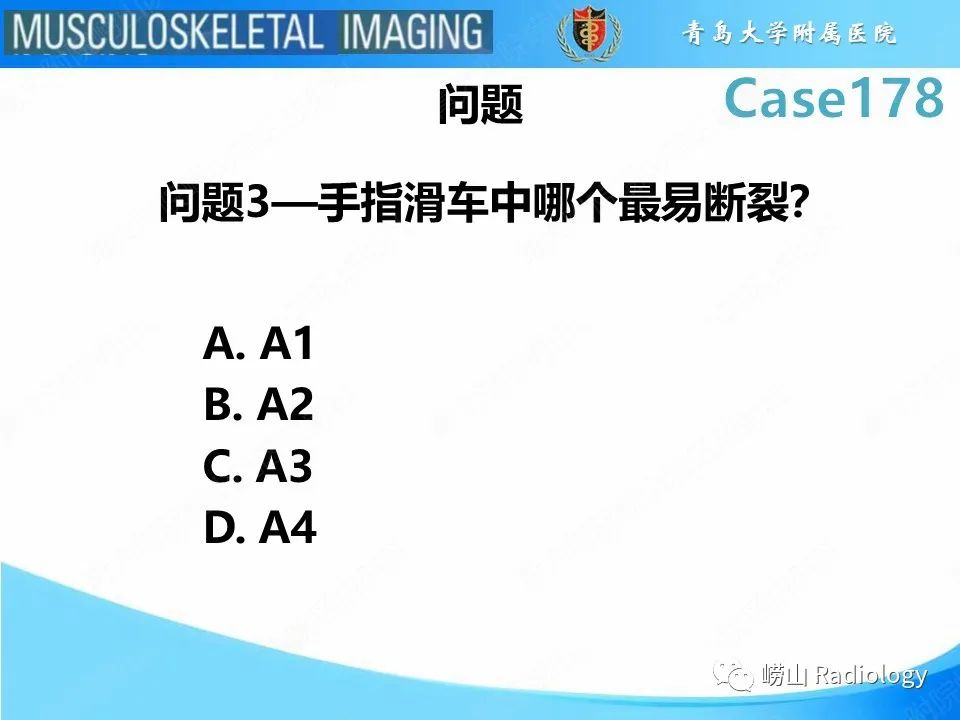 【PPT】手指滑车损伤-7