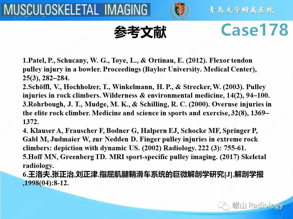 【PPT】手指滑车损伤-26