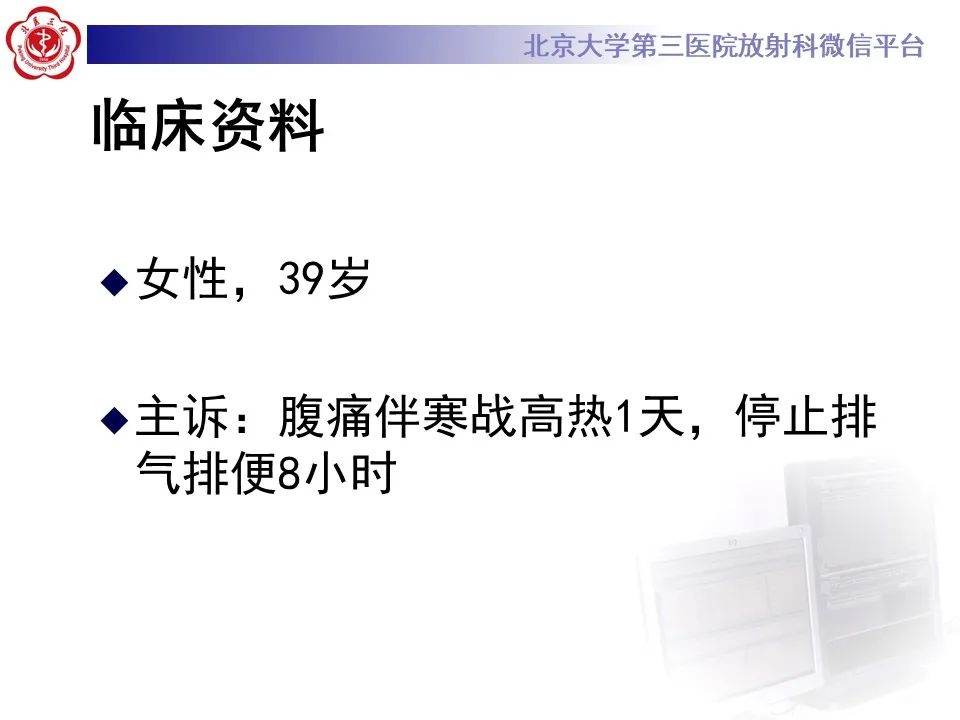 【PPT】侵袭性纤维瘤病（腹内型）-2