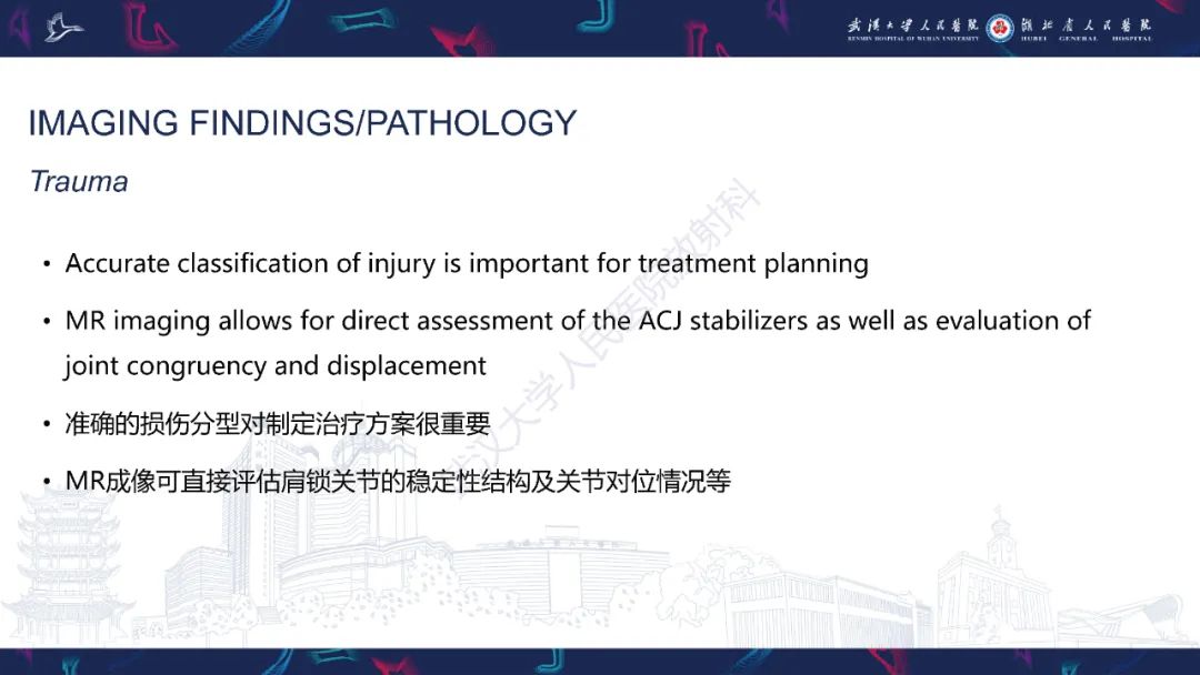 【PPT】肩锁关节病变影像诊断-11