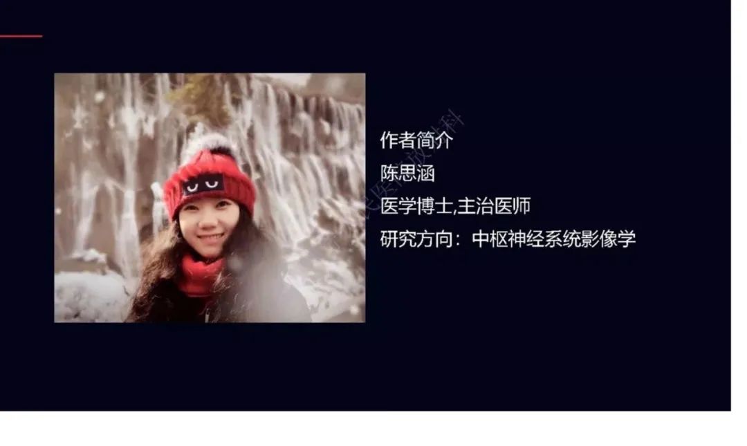 【PPT】肩锁关节病变影像诊断-32