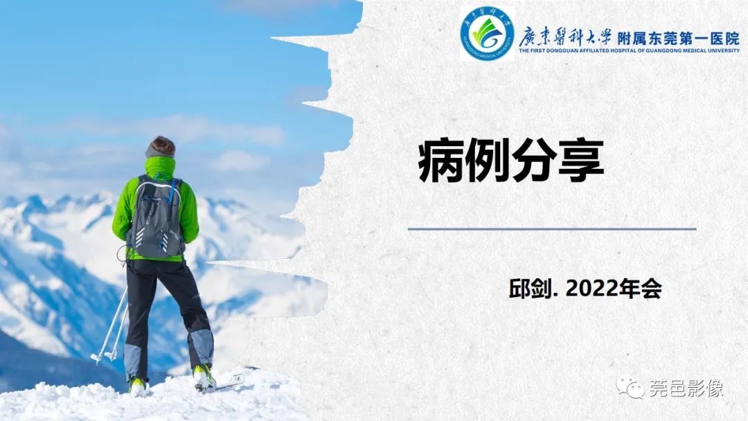 【病例】不全流产1例超声及MR影像-1