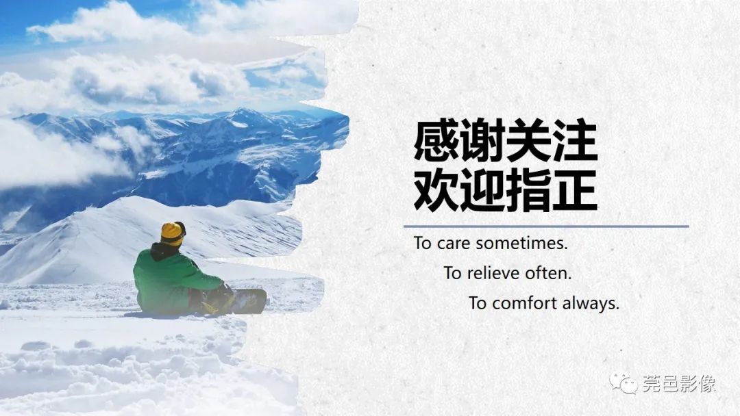 【病例】不全流产1例超声及MR影像-39