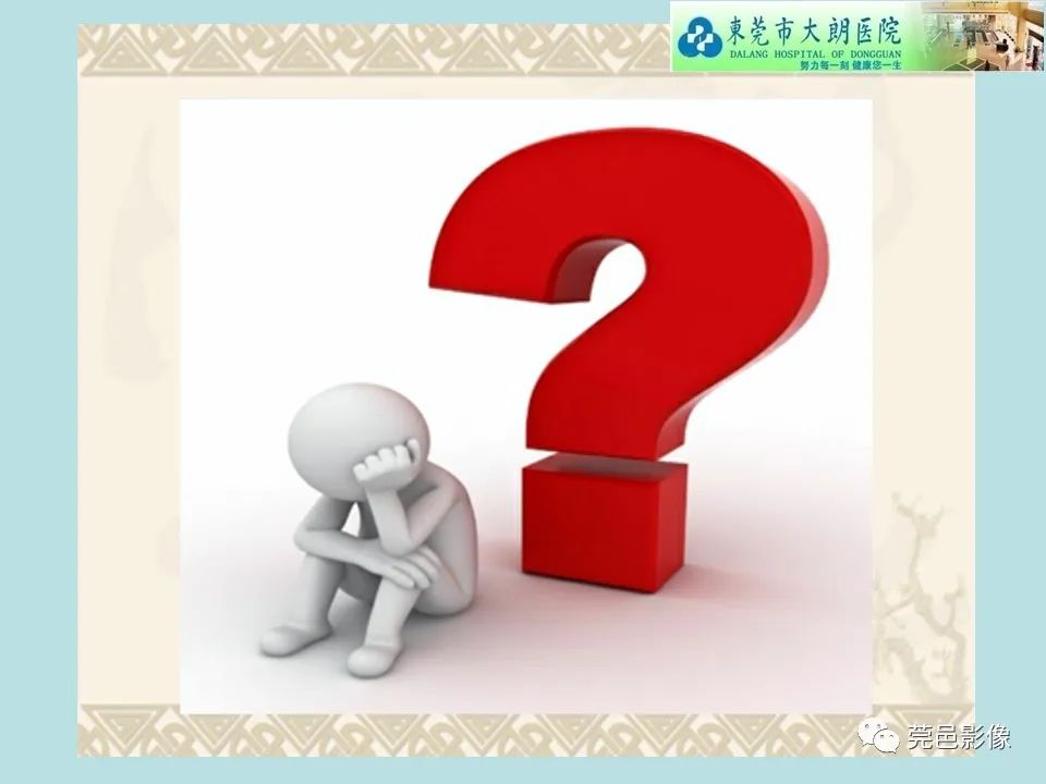 【病例】线粒体脑肌病1例CT及MR-13