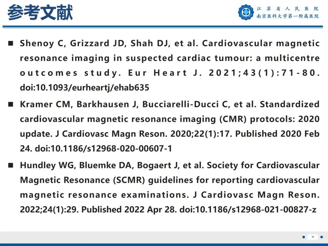 【PPT】心脏黏液瘤—心脏肿瘤MR评估-46