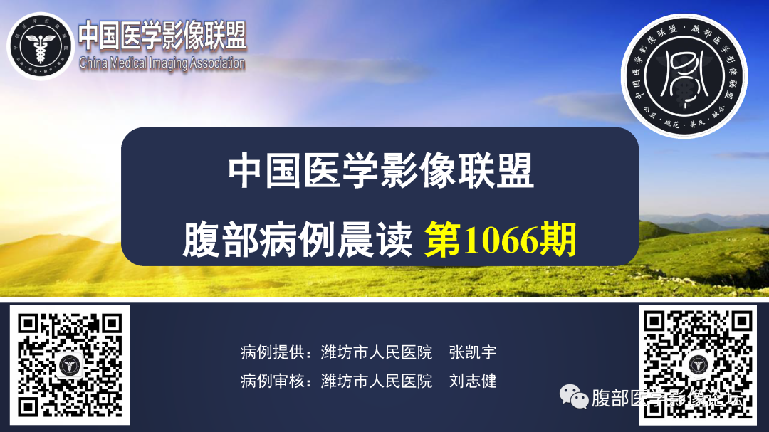 【病例】肾脏透明细胞癌1例CT影像-1