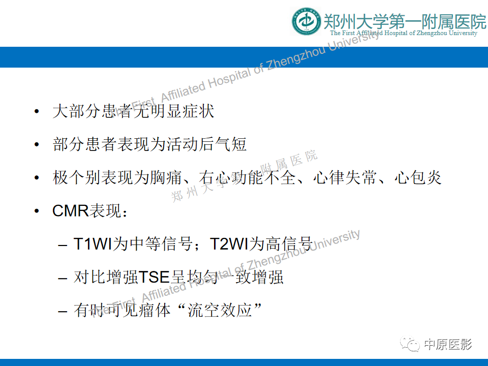 【病例】心脏血管瘤1例MR影像-10
