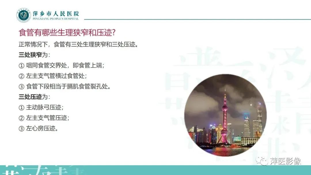 【PPT】腹部X线基础影像-26
