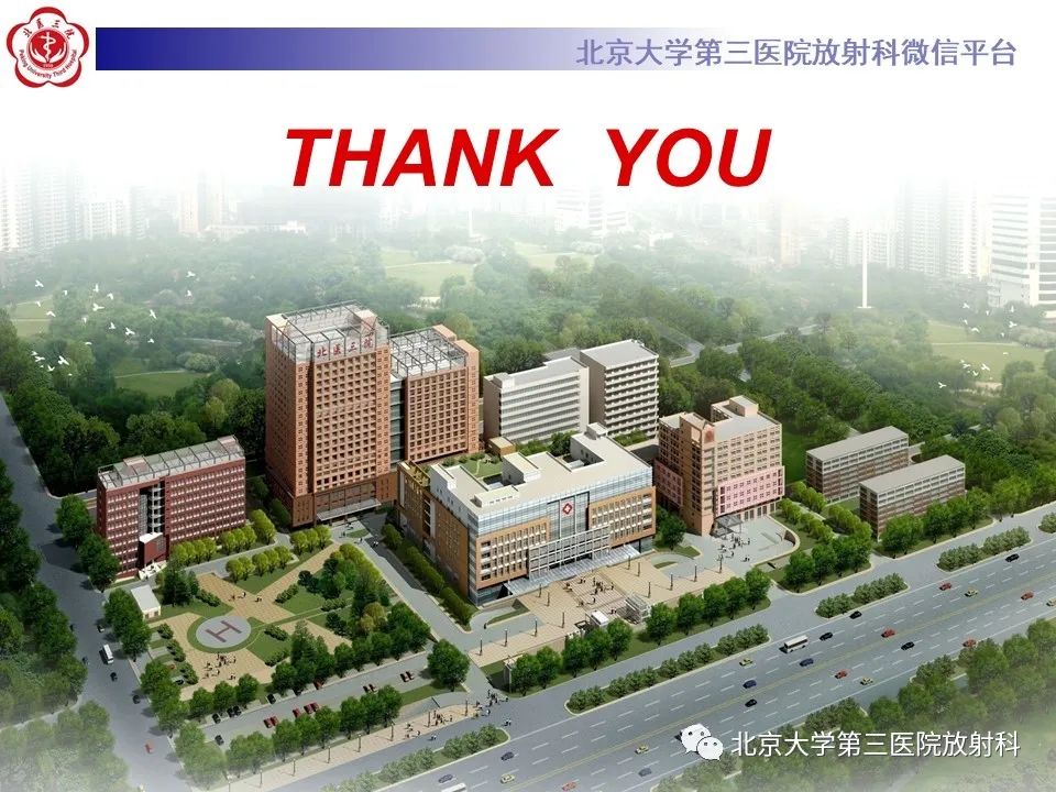 【PPT】卵巢纤维-卵泡膜细胞瘤-28