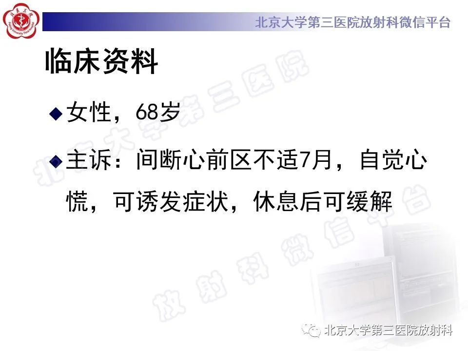 【PPT】心脏血管瘤-2