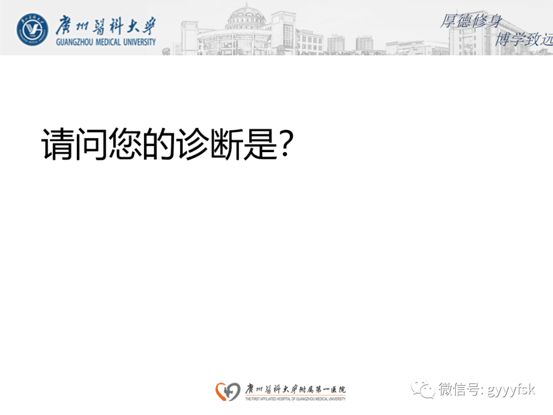 【病例】正中弓状韧带压迫综合征1例CT影像-5