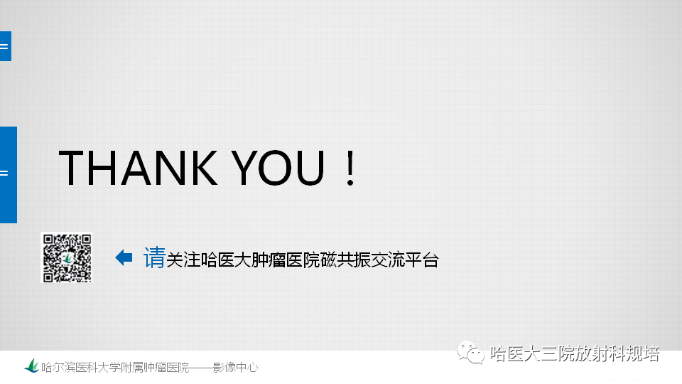 【PPT】肝脏扫描规范及常见问题-23