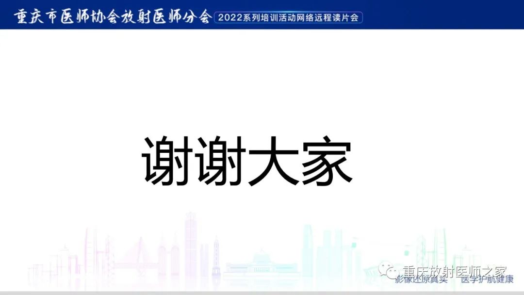【病例】腺性膀胱炎1例CT影像-28