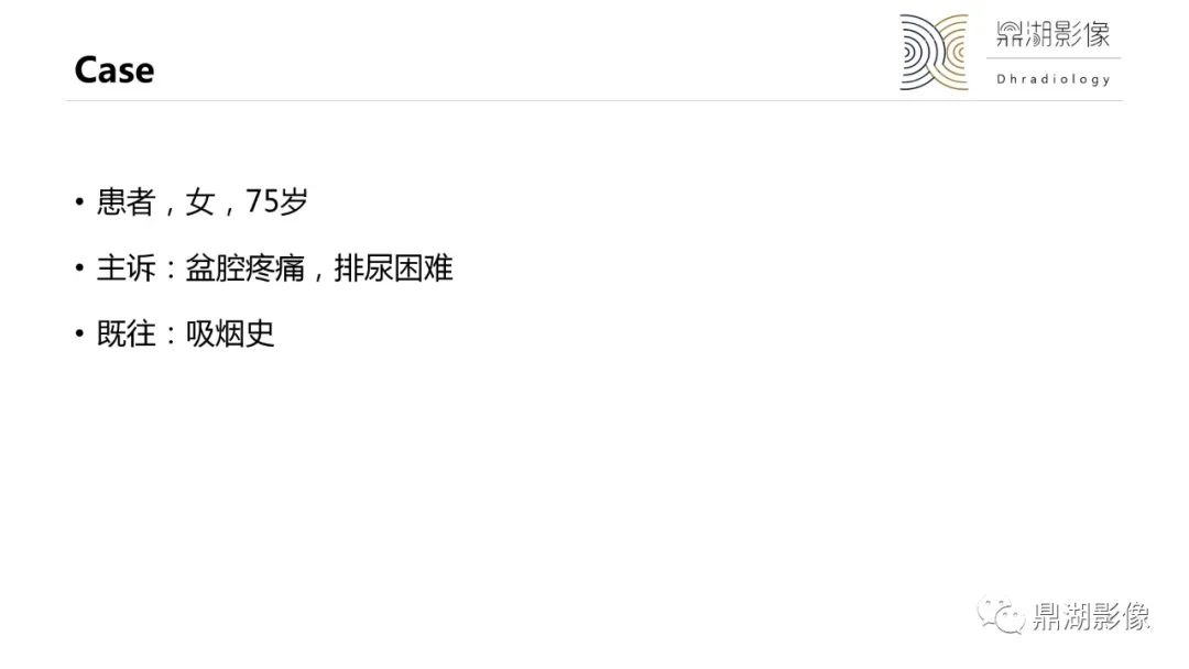【PPT】黄色肉芽肿性肾盂肾炎-2