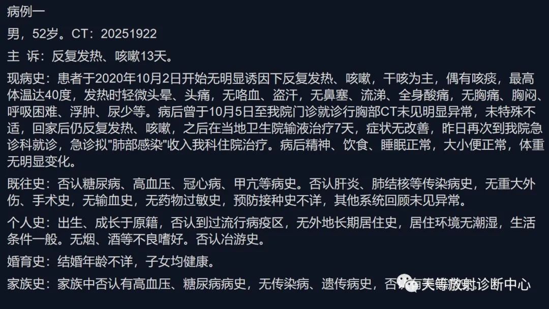 【病例】肝脓肿1例CT影像-14