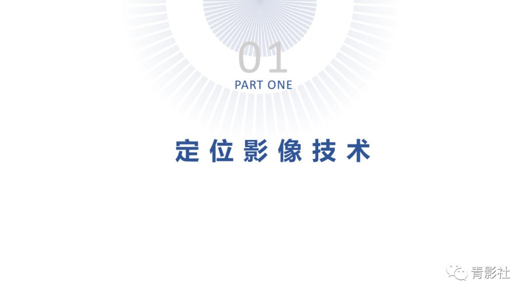 【PPT】左上腹肿块定位诊断思路-3