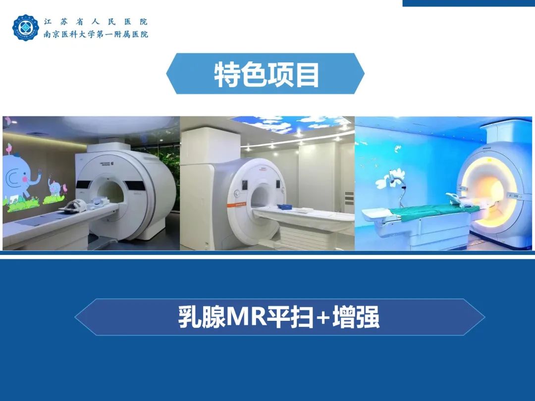 【PPT】三阴性乳腺癌-1