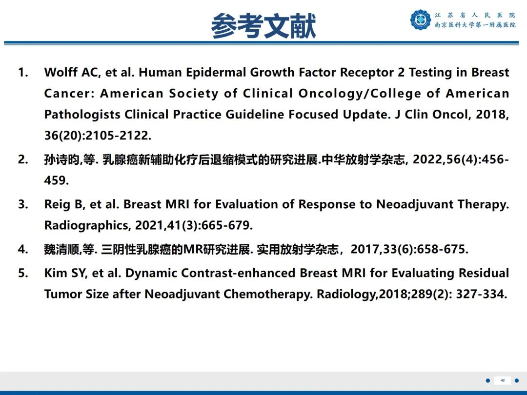 【PPT】三阴性乳腺癌-43