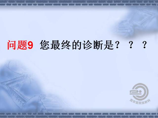 【病例】肺静脉闭塞性疾病1例CT影像表现