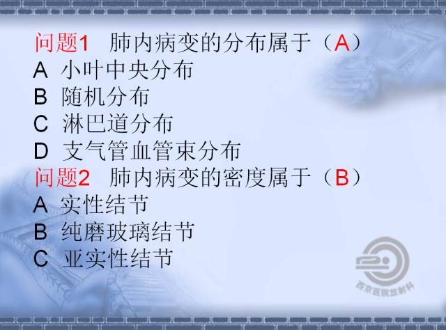 【病例】肺静脉闭塞性疾病1例CT影像表现
