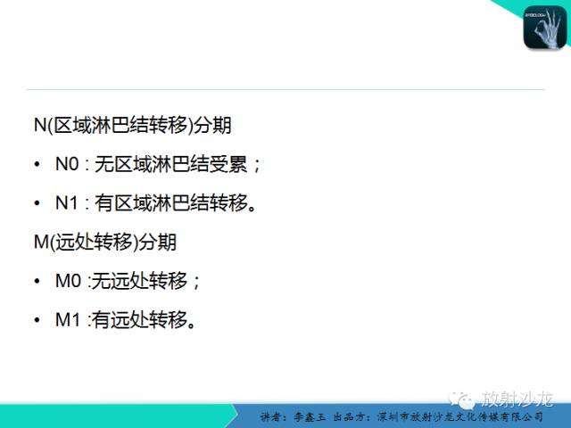 【原创】CT在食管癌诊疗中的应用