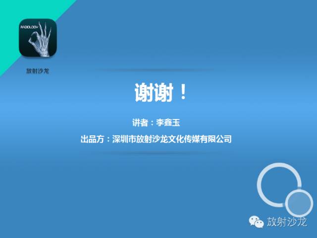 【原创】CT在食管癌诊疗中的应用