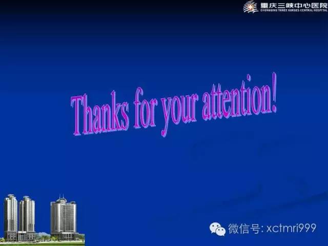 【PPT】心脏MRI简介及实例分析