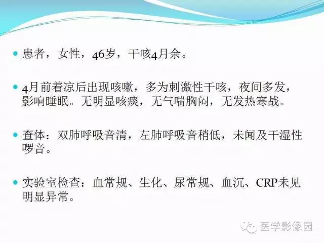 【病例】肺叶实变性支气管肺泡癌1例CT影像表现