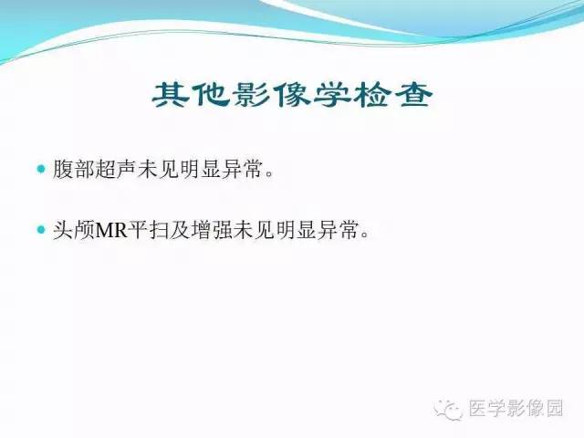 【病例】肺叶实变性支气管肺泡癌1例CT影像表现